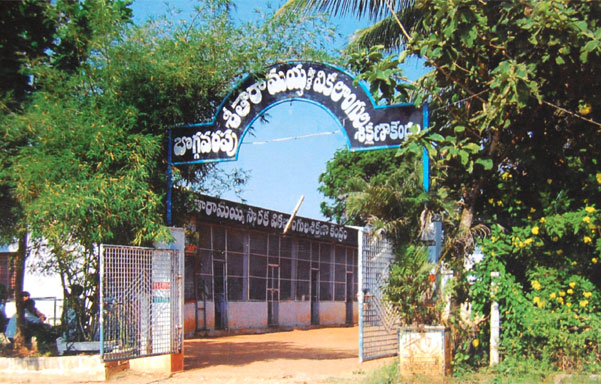 Boggavarapu Seetha Ramaiah Memorial Training Centre