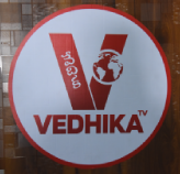 VedhikaTV Inauguration Ceremony